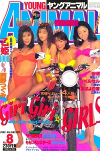 Issue #199508