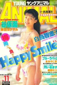 Issue #199511