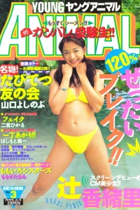 Issue #199603