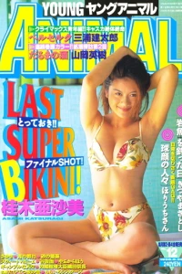 Issue #199612