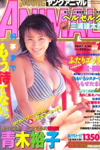 Issue #199701