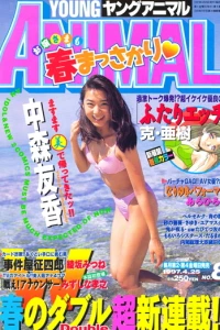 Issue #199708