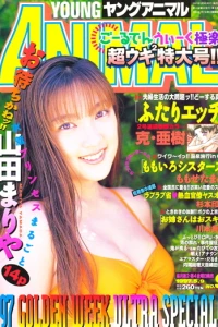 Issue #199709
