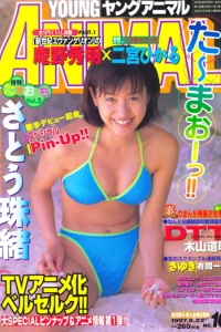 Issue #199716
