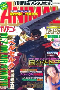 Issue #199719