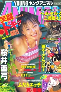 Issue #199721