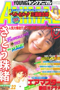 Issue #199722