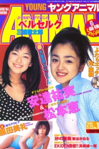 Issue #199810
