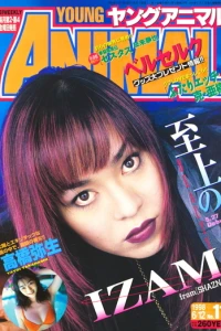 Issue #199811