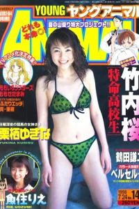Issue #199814