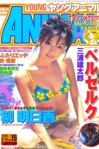 Issue #199815