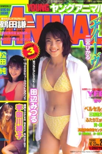 Issue #199820