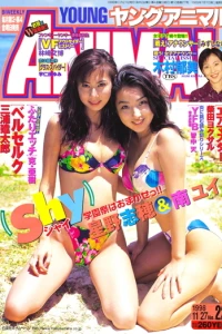 Issue #199822