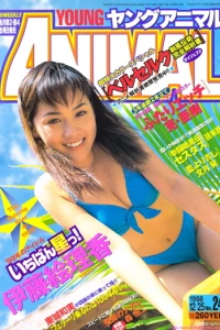 Issue #199824
