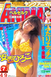 Issue #199907