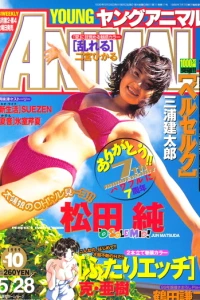 Issue #199910
