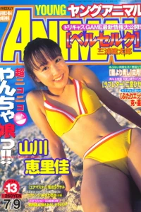 Issue #199913