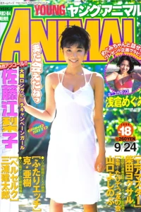 Issue #199918