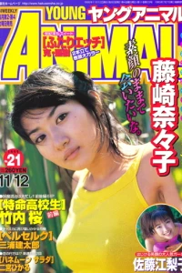 Issue #199921