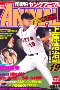 Issue #199922