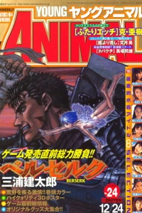 Issue #199924