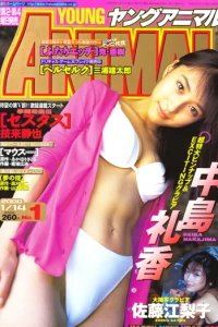 Issue #200001