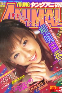 Issue #200003