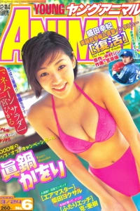 Issue #200006