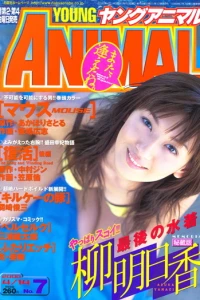 Issue #200007