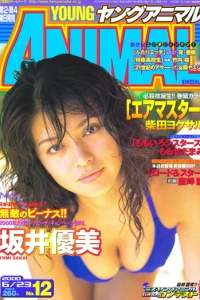 Issue #200012