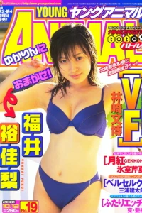 Issue #200119