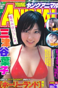 Issue #200216