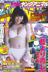 Issue #200320
