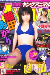 Issue #200321