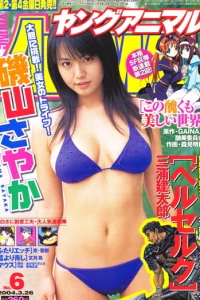 Issue #200406