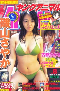 Issue #200408