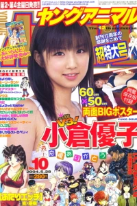 Issue #200410