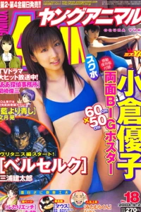 Issue #200418