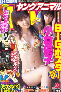 Issue #200421