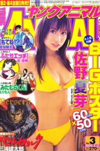 Issue #200503