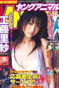 Issue #200505