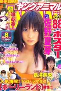 Issue #200508