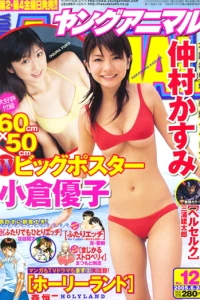 Issue #200512