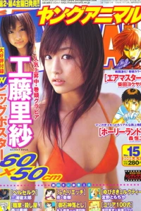 Issue #200515