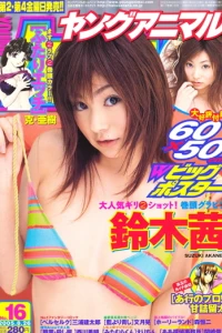 Issue #200516