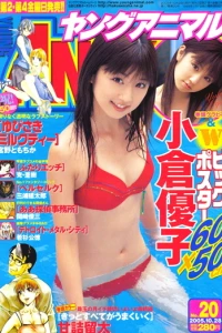 Issue #200520