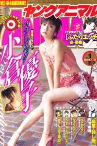 Issue #200601