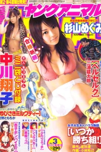 Issue #200603