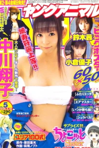 Issue #200605