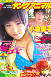 Issue #200606